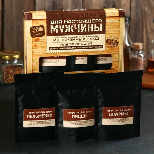 Набор специй «Для настоящего мужчины», 150 г ( 3 шт . х 50 г).
