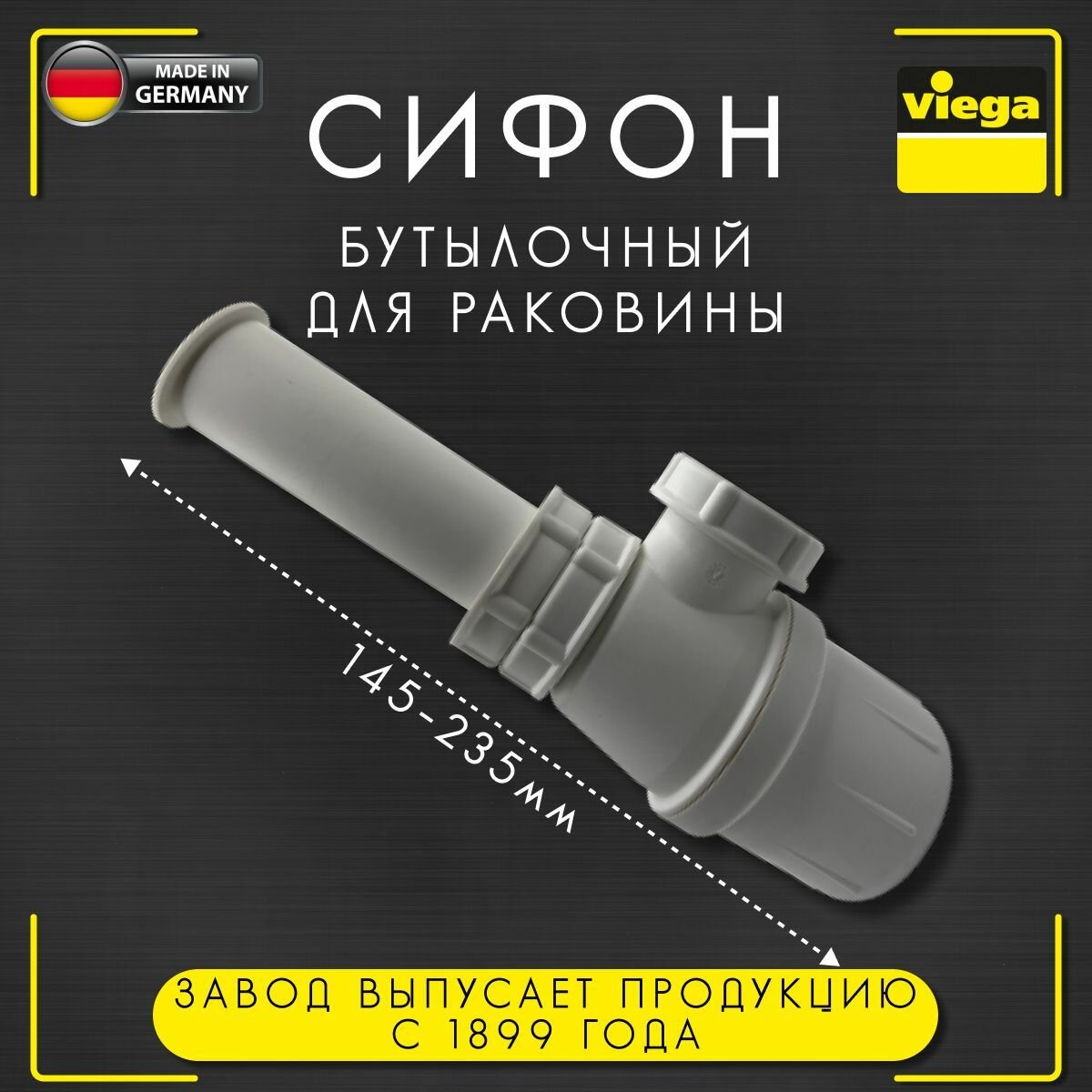 Сифон бутылочный, без патрубка, пластик, Viega 5725.0, арт. 120764, 1 1/4" х 32 мм