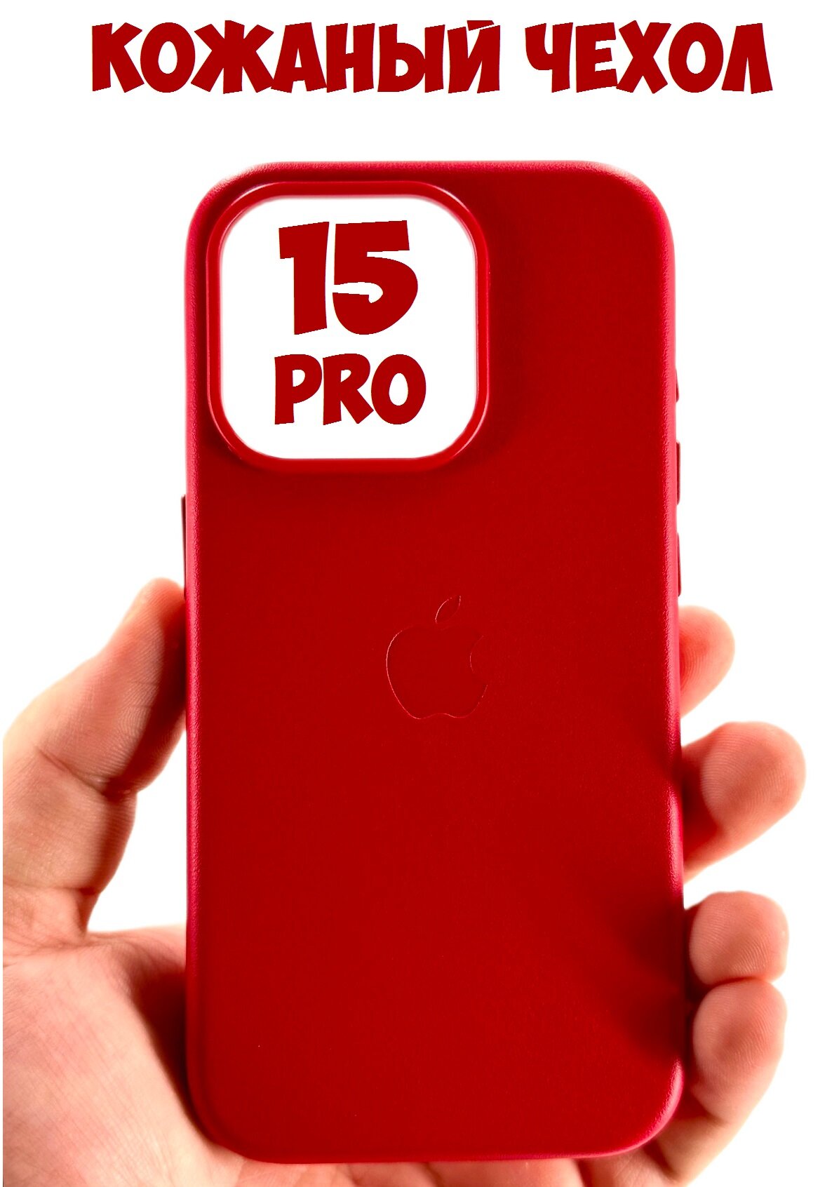 фото Кожаный чехол для iPhone 15 Pro Magsafe с анимацией серо-коричневый