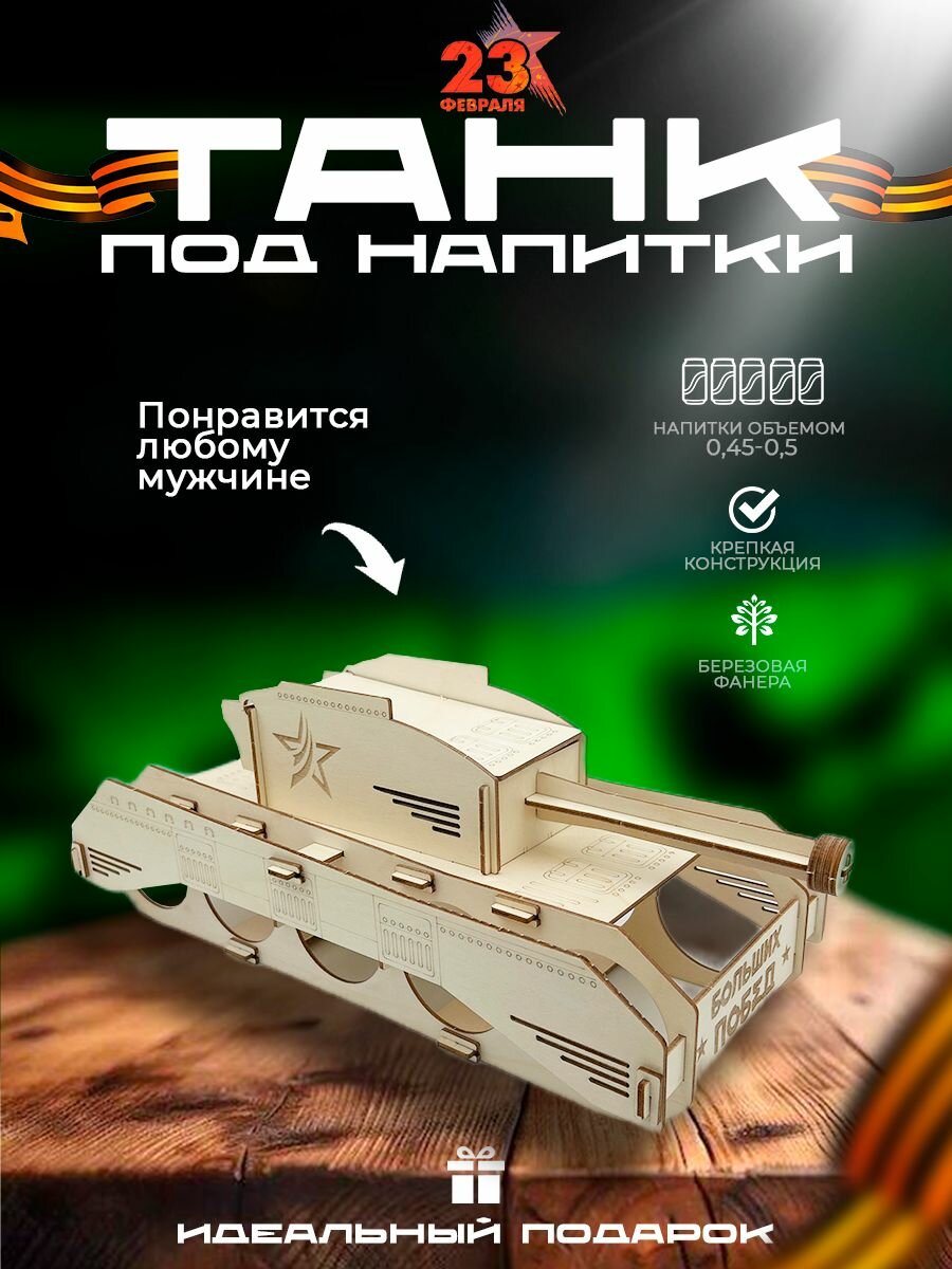 фото Подставки декоративные Laser LUX