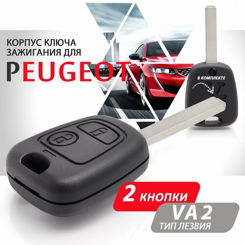 Корпус ключа зажигания для Peugeot Пежо 107 207 307 407 206 306 406 - 1 штука (2х кнопочный ключ, лезвие VA2)