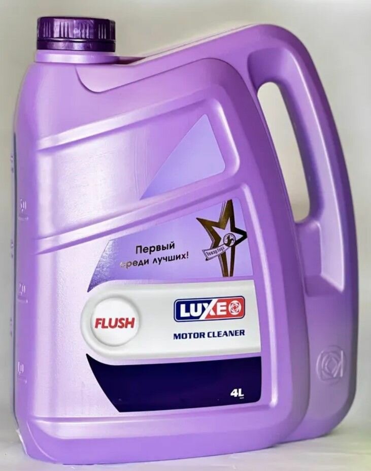 LUXE промывочное масло Motor Cleaner, 4 л