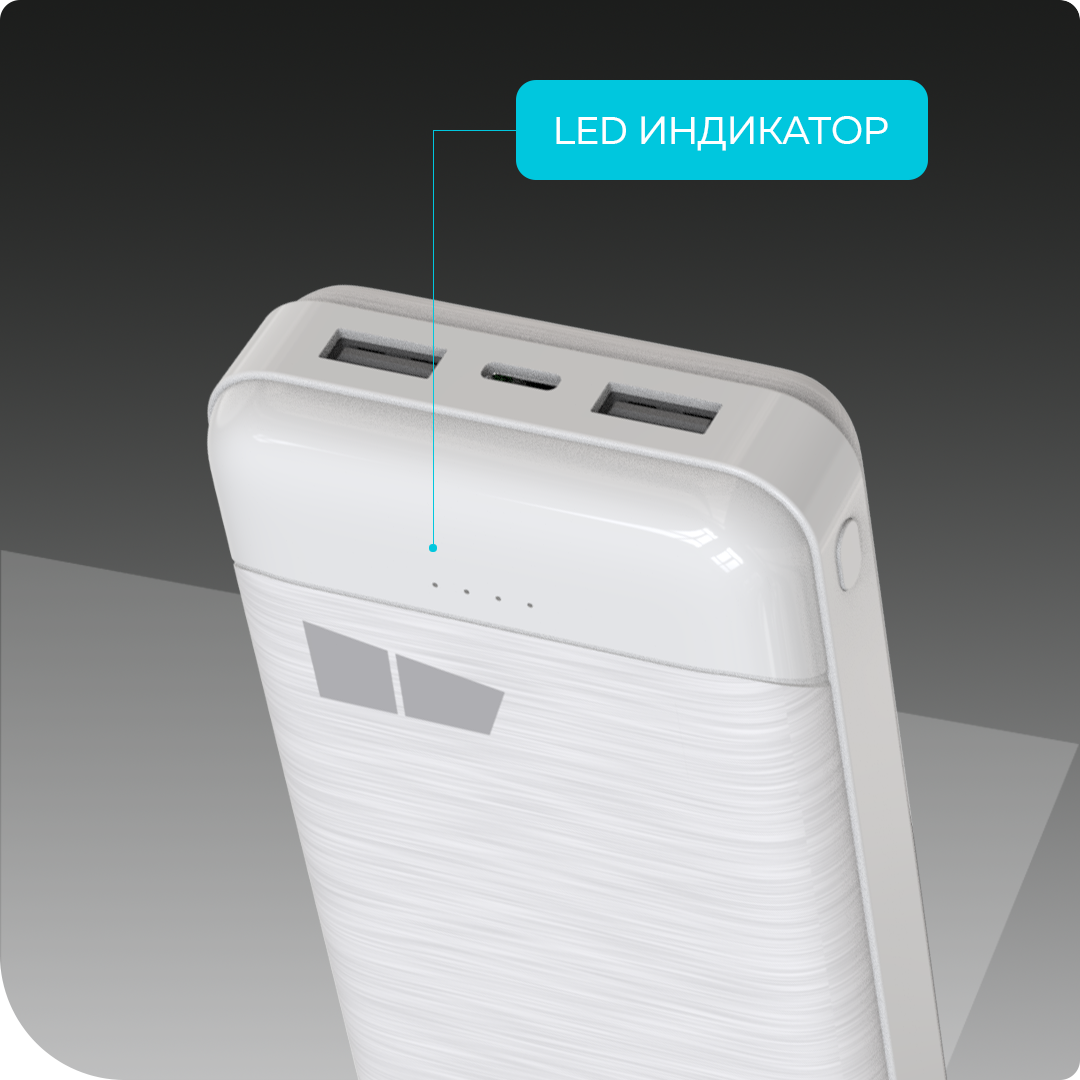 Аккумулятор внешний универсальный More Choice 20000mAh 2USB 2.1A White - фото №5