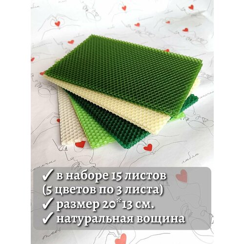 Свечи твой выбор бежевый