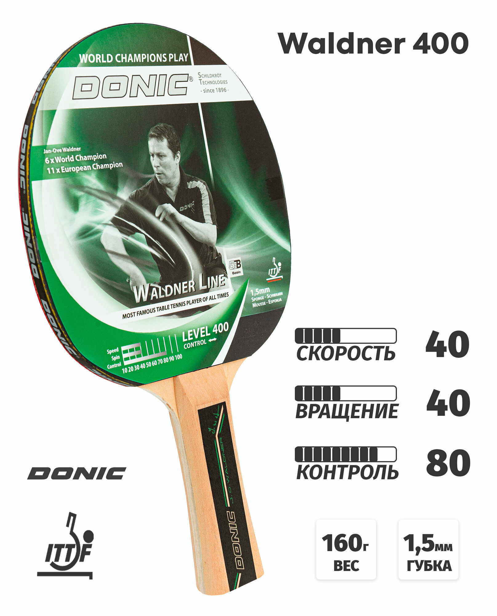 Ракетка для настольного тенниса DONIC-Schildkrot Waldner 400
