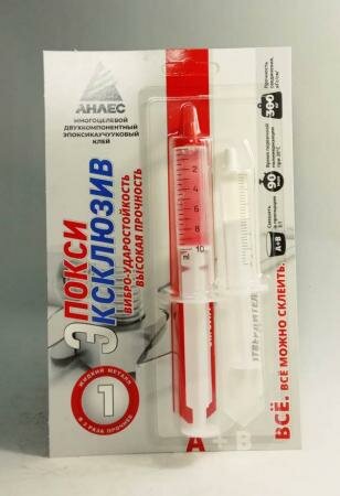 фото Клей Эпокси Эксклюзив 13 мл. (двухкомпонентный, высокопрочный)