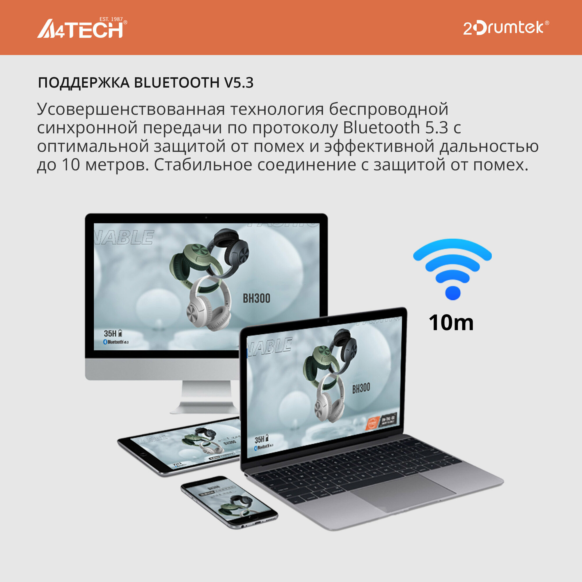 Наушники A4Tech BH300 белый/серый (bh300 grayish white) - фото №4