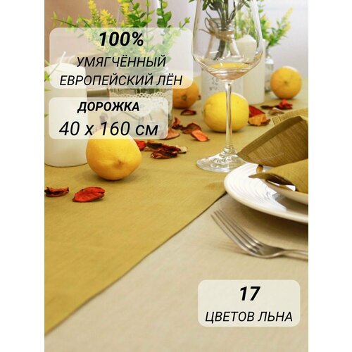 фото Дорожка на стол лён 40х160 см натуральная праздничная avis atelier