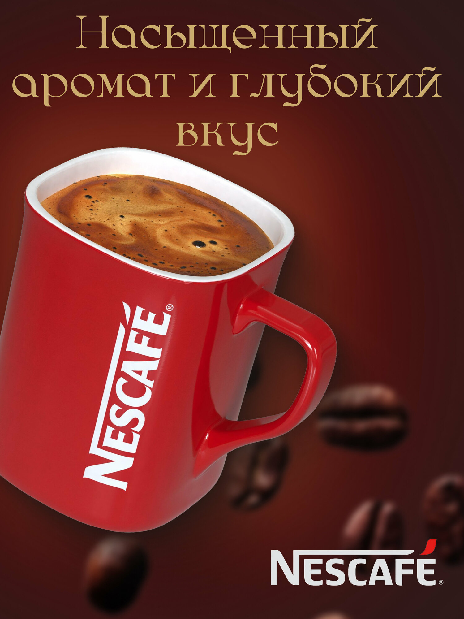 Кофе растворимый Nescafe Classic, 1000г