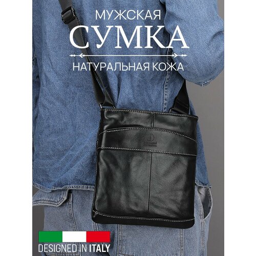 Сумка шоппер Giovanni DiMarco, черный