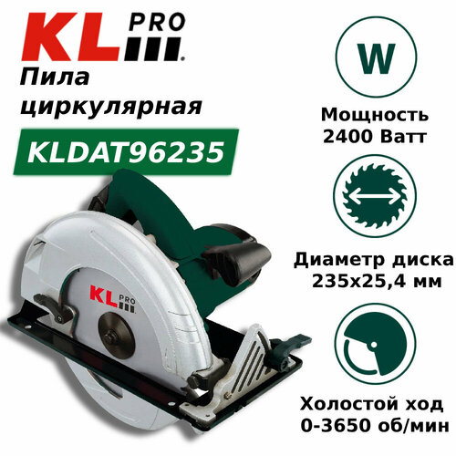 Пила KLPRO KLDAT96235 пила циркулярная ставр пдэ 235 2100