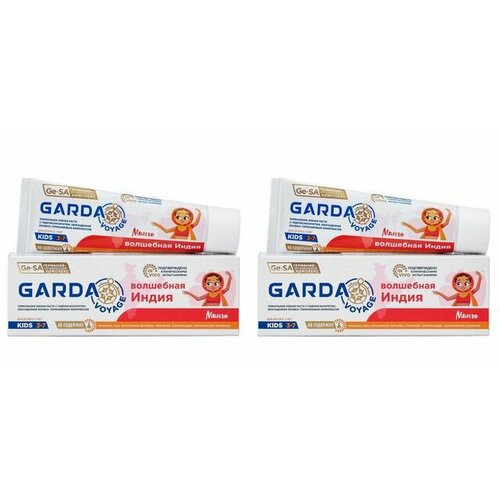 Garda Зубная паста для детей волшебная индия со вкусом манго 48 гр 2 штука 989₽