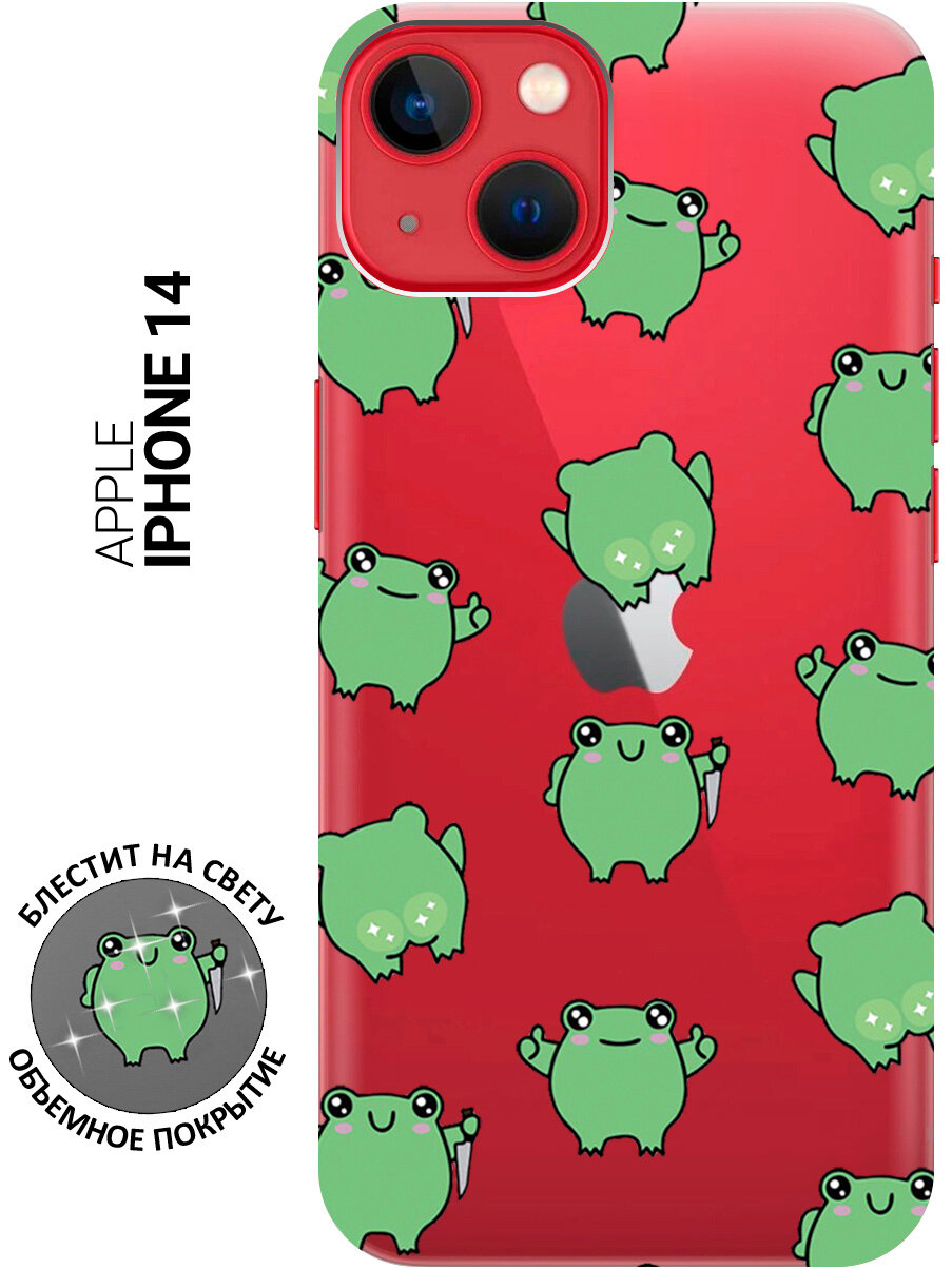 Силиконовый чехол на Apple iPhone 14 / Эпл Айфон 14 с рисунком "Лягушка с ножиком" прозрачный