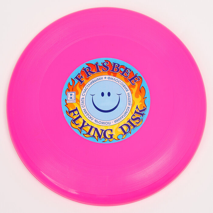 Летающая тарелка "Фрисби" розовый 23 см