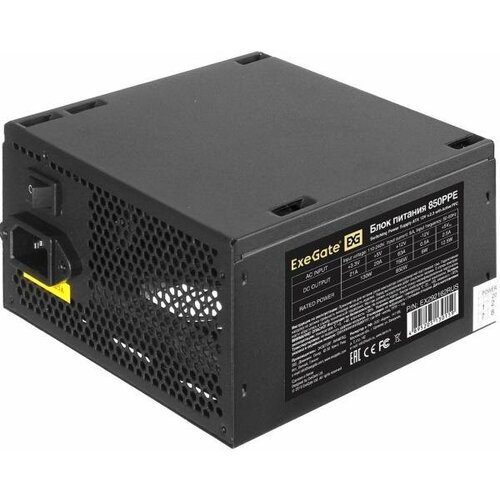 БП ATX 800 Вт Exegate 850PPE 4796₽