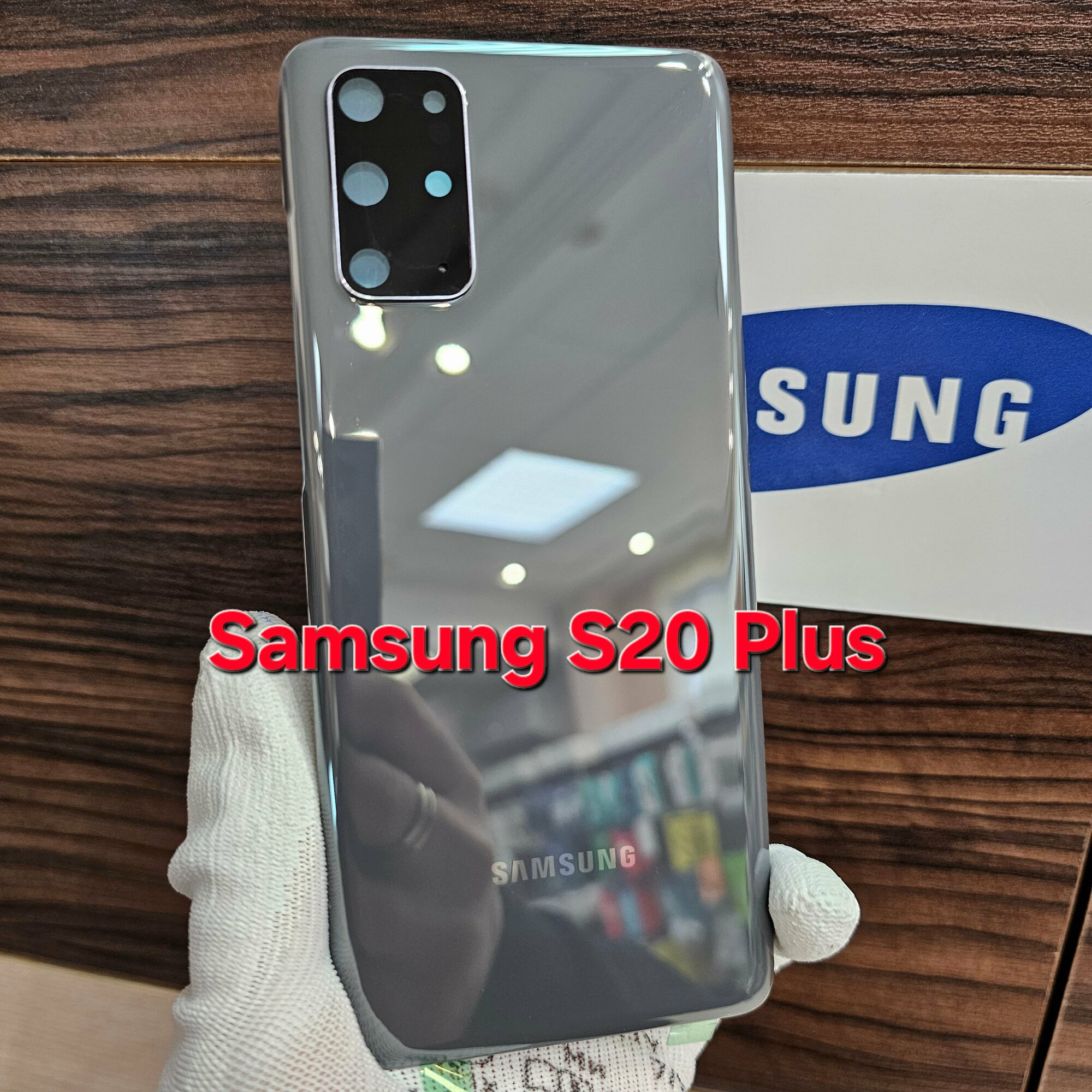 Крышка для Samsung S20 Plus (заднее стекло) "Премиум качество" цвет: Серый