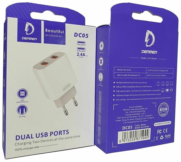 Сетевое ЗУ Denmen DC05 (2USB/2.4A) белый