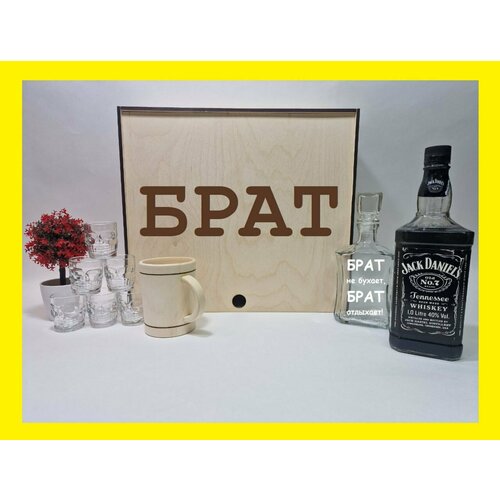 Подарочная именная бутылка с гравировкой и рюмками.