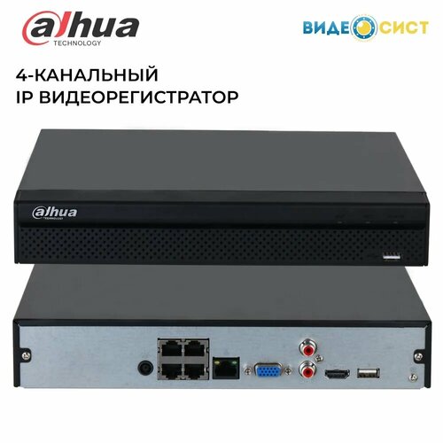 IP-видеорегистратор 4-канальный Dahua DHI-NVR2104HS-P-S3