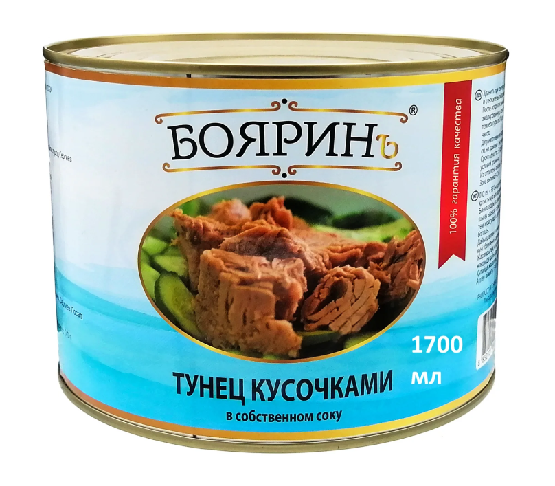 Тунец Бояринъ кусочки в с/с 1,7кг