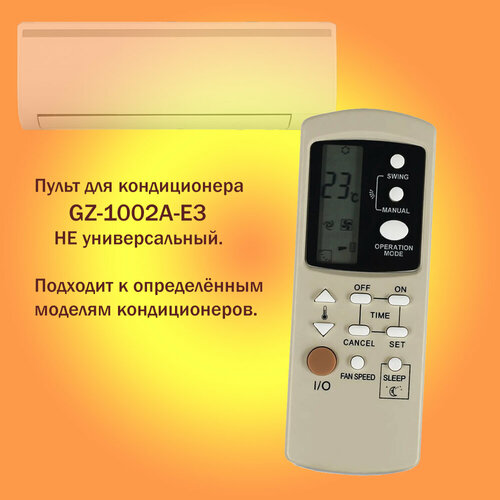 Пульт для кондиционера BK120/BK121 пульт для кондиционера beko bk120 bk121