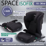 Автокресло бустер 2в1 Indigo Space isofix, 15-36 кг, группа 2-3, черный - изображение