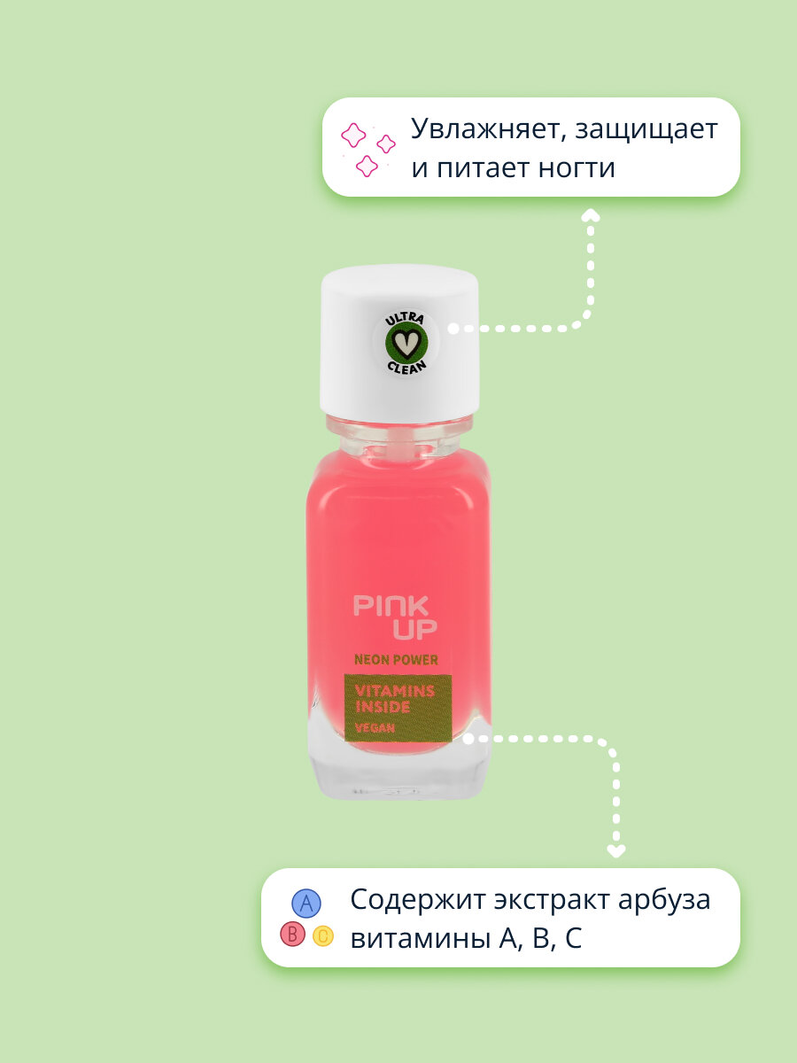 Средство для восстановления и питания ногтей PINK UP NEON POWER с витаминами А, В, С и экстрактом арбуза 11 мл