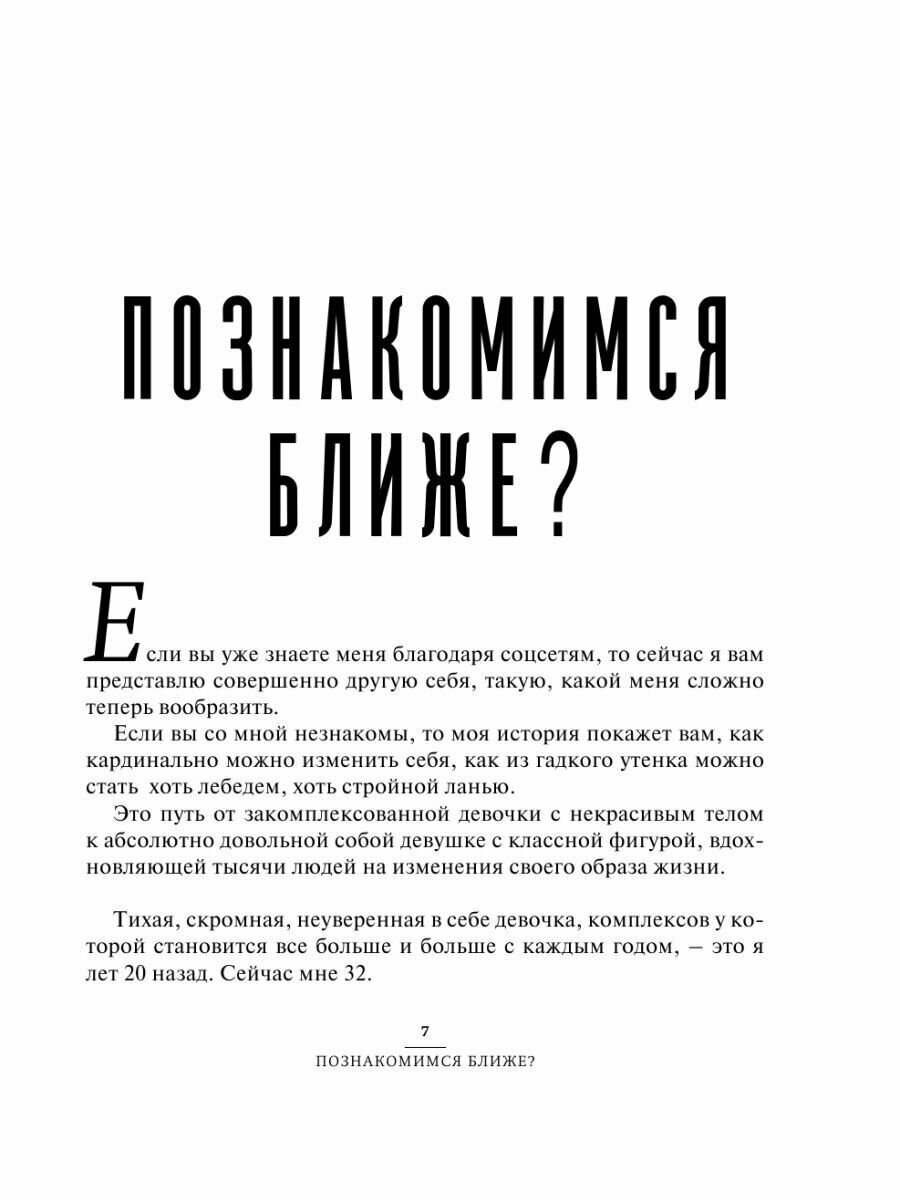 Гнойная хирургия кисти. Атлас (Липатов Константин Владимирович (редактор), Мелконян Георгий Геннадьевич (редактор)) - фото №8