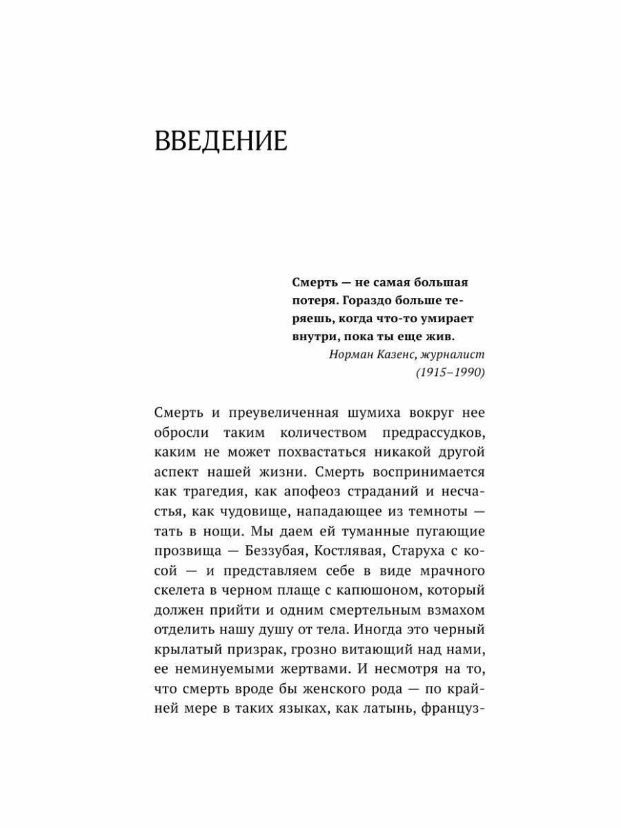 Кокцигодиния. Клиника, диагностика, лечение: руководство для врачей - фото №11