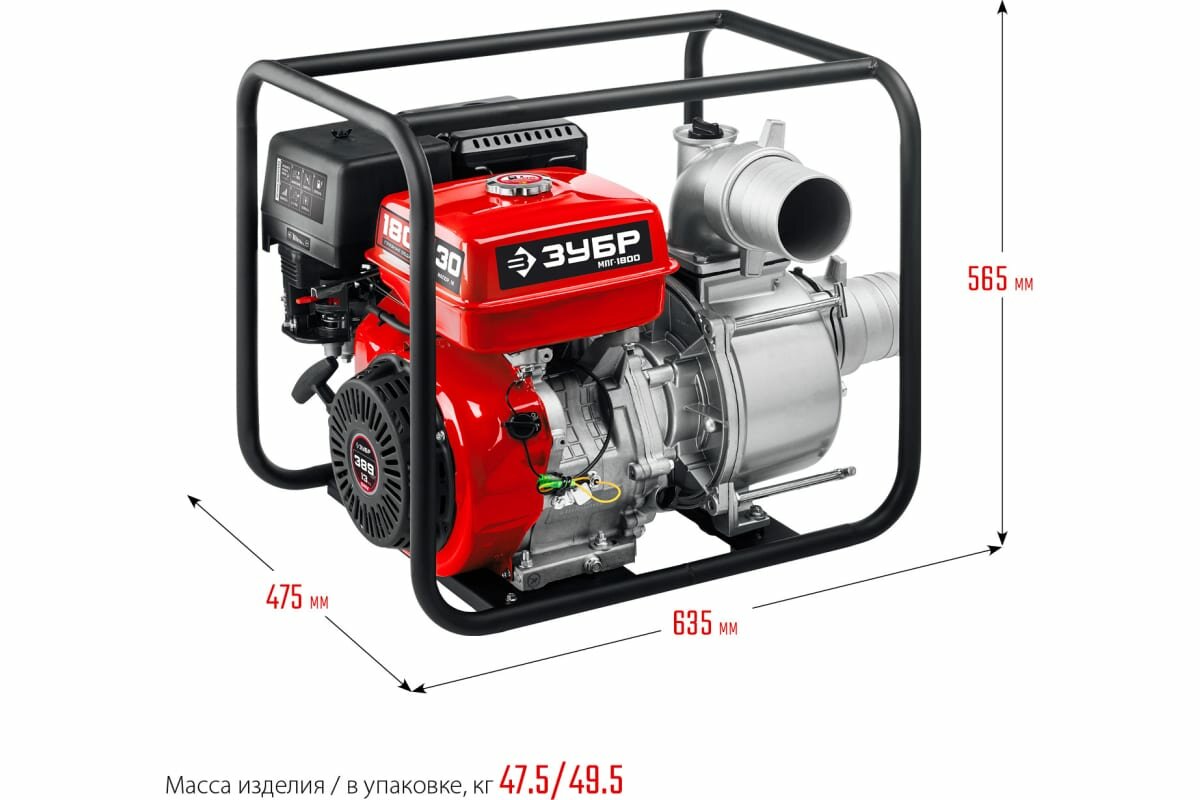 Мотопомпа бензиновая для грязной воды ЗУБР, МПГ-1800, 1800 л/мин - фотография № 12