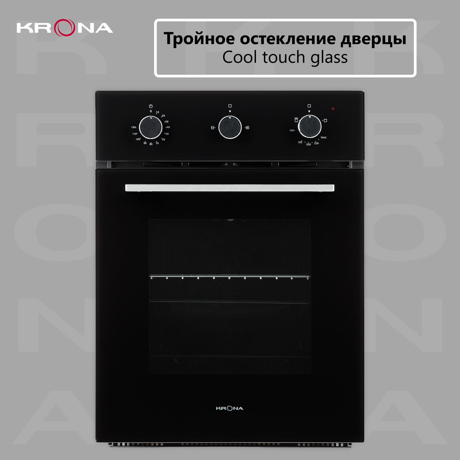 Газовый духовой шкаф Krona STRETTO 45 BL