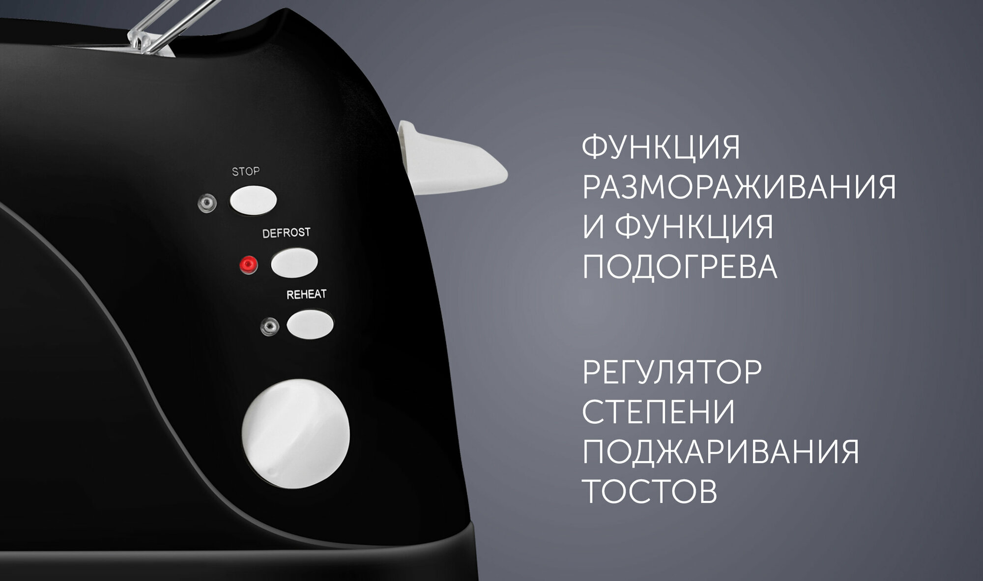 Тостер Polaris PET 0702L - фото №8