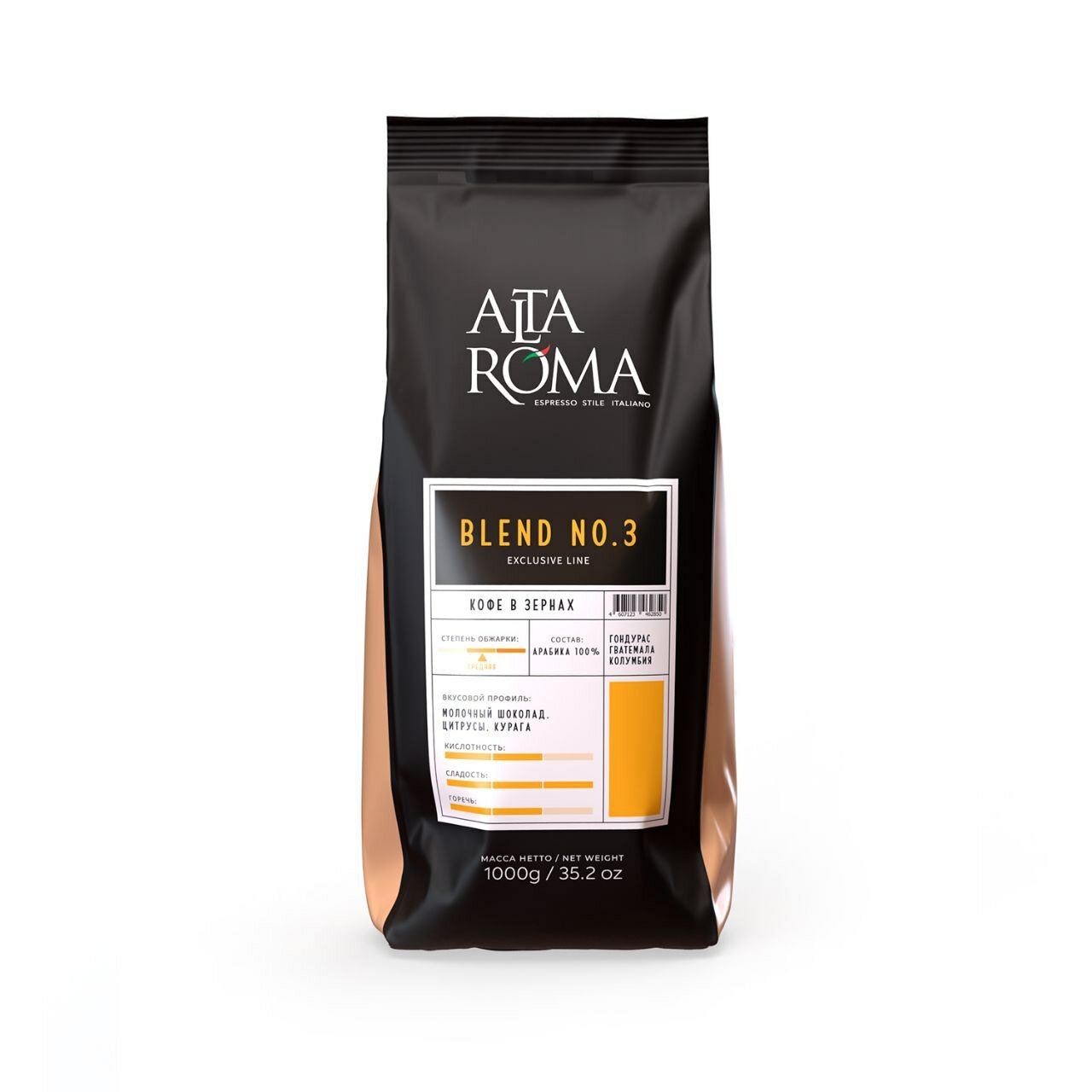 Кофе в зернах Alta Roma Blend №3 (Oro ) 1кг