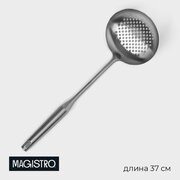 Шумовка Magistro 37х12,5 см, цвет серебряный