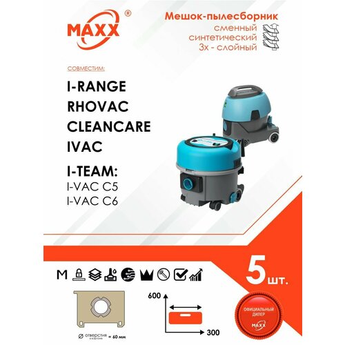 Мешок - пылесборник 5 шт для пылесосов I-team I-VAC C5 I-team I-VAC C6 924₽