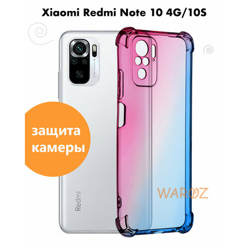 Чехол для смартфона XIAOMI Redmi Note 10S, Note 10 4G силиконовый противоударный с защитой камеры, бампер с усиленными углами для телефона Ксяоми Редми Нот 10C, 10 4 джи, прозрачный розово-синий силиконовый чехол clearcover plus для xiaomi redmi note 10 note 10s прозрачный