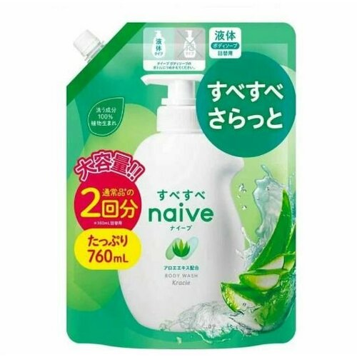 KRACIE Naive Body Soap Aloe Жидкое мыло для тела с экстрактом алоэ, с ароматом цветов и свежей зелени, сменная упаковка с крышкой 760 мл