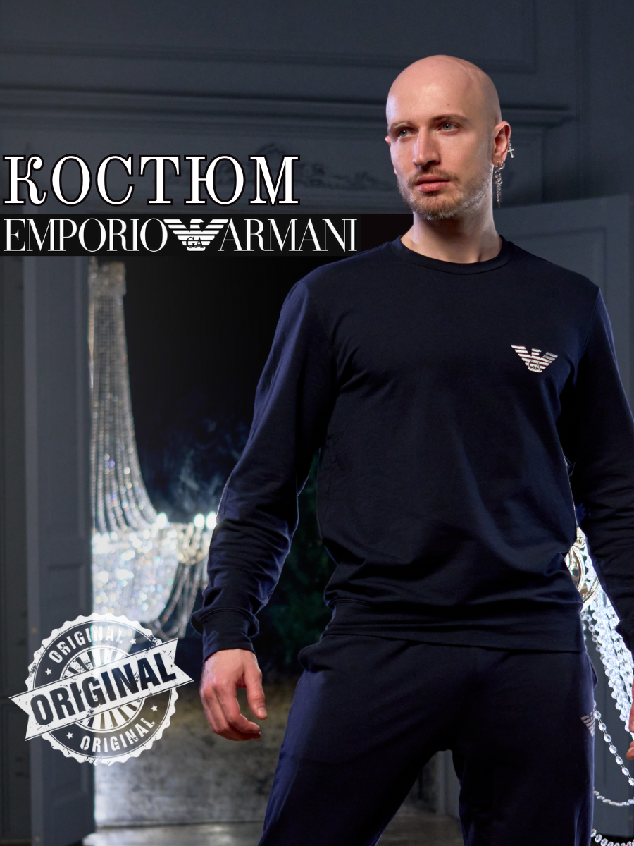 Костюм спортивный EMPORIO ARMANI