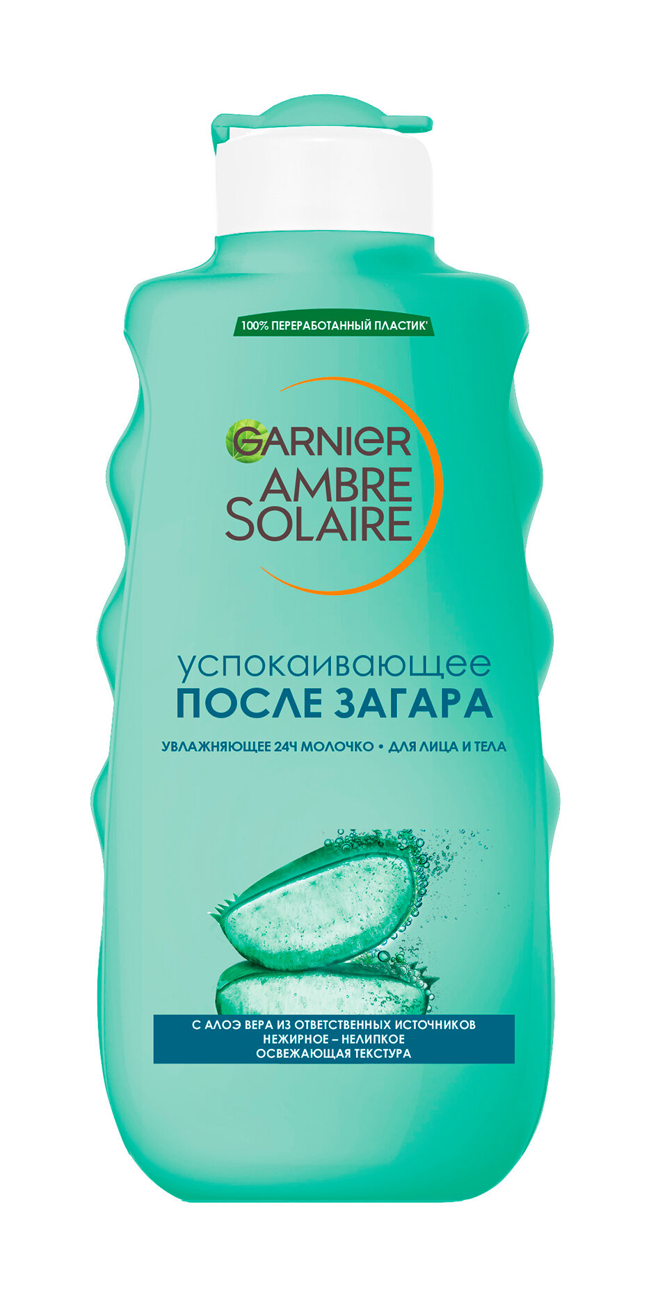 GARNIER Молочко после загара Ambre Solaire с алоэ вера увлажняющее, 200 мл