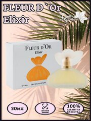 VINCI (Delta parfum) Парфюмерная вода женская Fleur D Or Elixir, 30мл