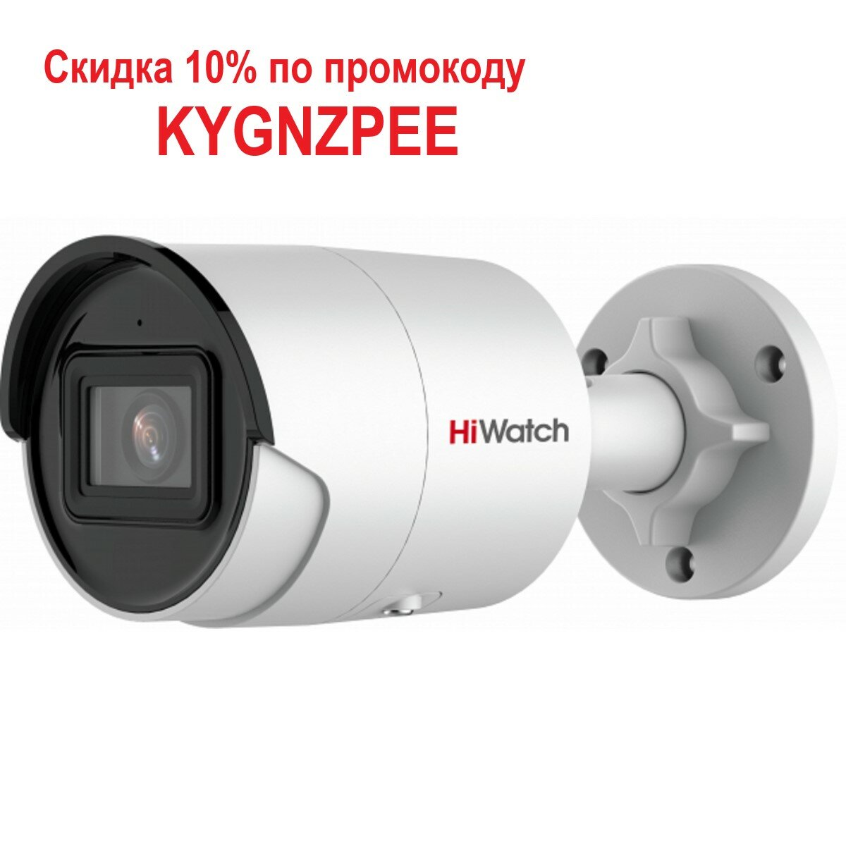 8 MPx уличная IP-камера IPC-B082-G2/U 2.8 mm с EXIR-подсветкой до 40м (камера)