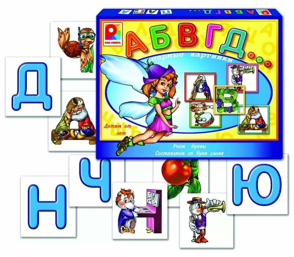 Развивающая игра "абвгд."