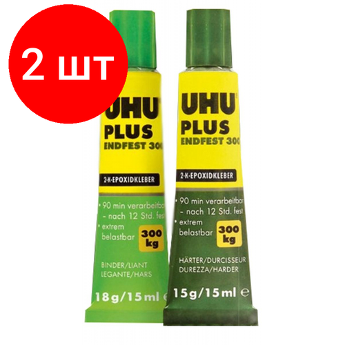 Комплект 2 штук, Клей UHU PLUS ENDFEST 300 универсальный эпоксидный,2х15мл (45640) клей эпоксидный uhu plus endfest 90 min 24 мл