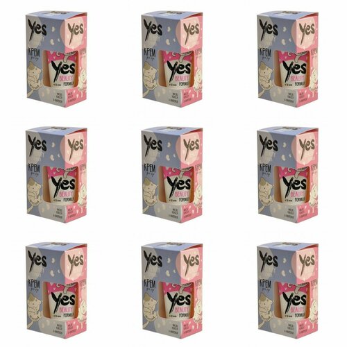 Yes Крем для рук Beauty Formula 50 мл 9 шт 1496₽