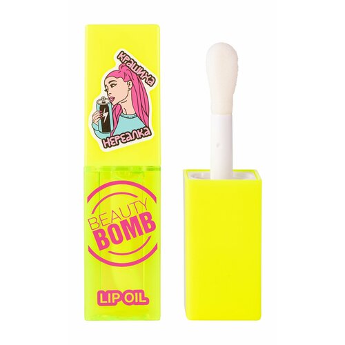 масло блеск для губ beauty bomb lip oil 4 мл BEAUTY BOMB Масло-блеск для губ Lip oil, 4 мл, 01 Нереальная встреча