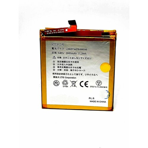 Аккумуляторная батарея LI3929T44P8H686049 для телефона ZTE Z999