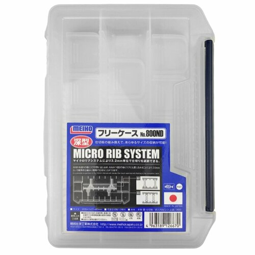 Коробка Meiho Micro Rib System 800ND (205х145х40мм) #Clear