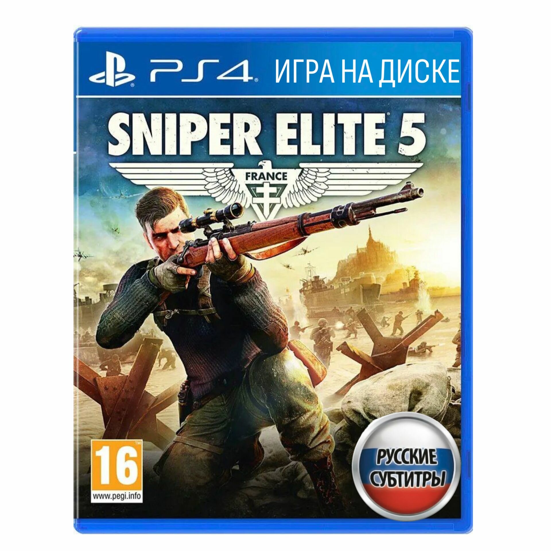Игра Sniper Elite 5 (PlayStation 4 Русские субтитры)