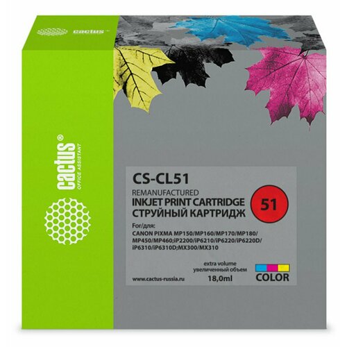 Картридж cactus CS-CL51, 412 стр, многоцветный картридж cactus cs cl51 412 стр многоцветный