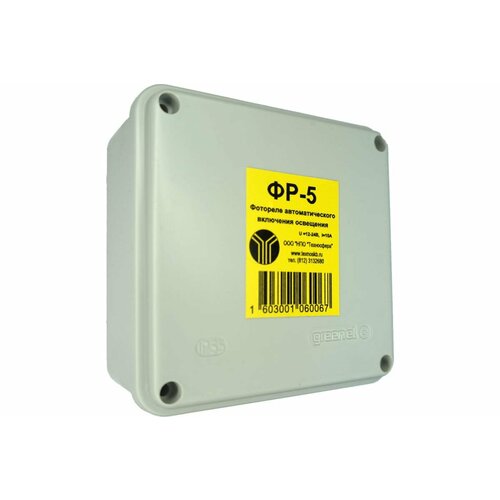 Техносфера Фотореле ФР-5, 12-24В, 10А 1603001060067